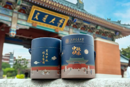 咸蛋黄厚芋泥、乌梅山楂、奶油椰蓉……交大喊你领月饼啦！